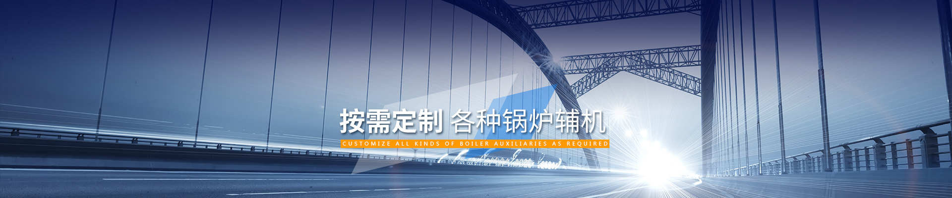 http://www.bneng.cn/data/upload/202005/20200507150944_102.jpg