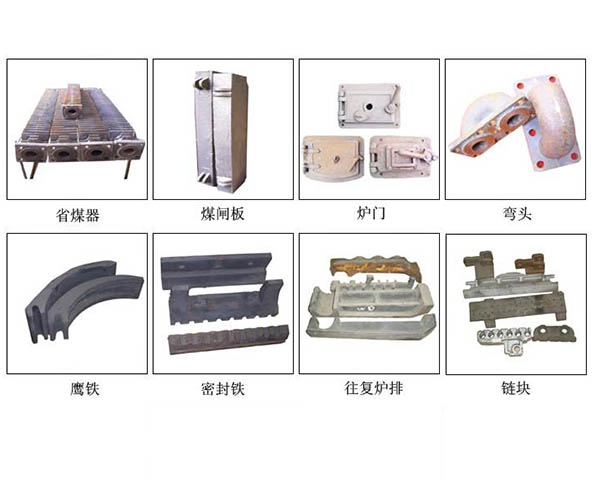 沈陽爐排配件