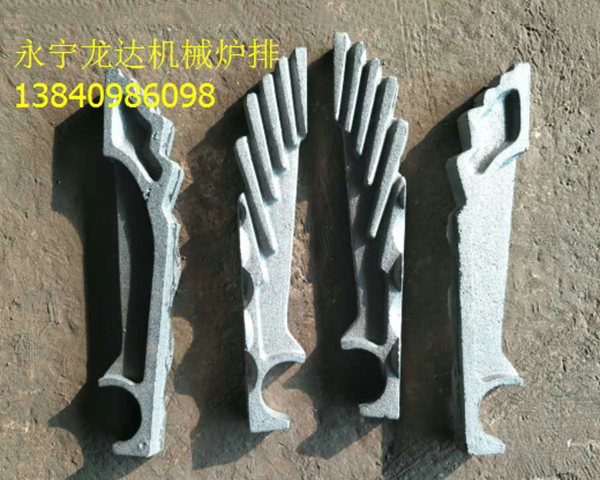 沈陽鍋爐爐條